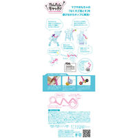 ビタットジャパン カップキャッチャー　ピンク　いたずら防止　6個セット 347229 1セット(6個)（直送品）