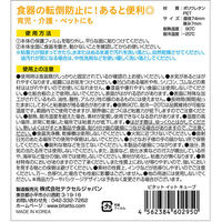 ビタットジャパン ビタットiｔ！　粘着パッド　ブルー　20個セット 353874 1セット(20個)（直送品）