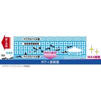 ソフト99コーポレーション いつでも洗車＆ツヤ出し　フクピカ１２枚　４．０　1ケース/40個入 307076 1セット(40個)（直送品）