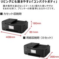 キヤノン A4カラーインクジェットFAX複合機 TR8630 プリンター キャノン Canon 1台