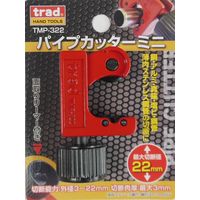 三共コーポレーション TRAD ミニパイプカッター TMP-322 #360091 1個