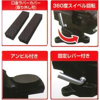 三共コーポレーション TRAD 精密バイスTSV-50 50mm #350126　1個（直送品）