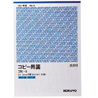 コクヨ コクヨコヒー5コピー用箋B4 コヒー5N 10冊