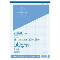 コクヨ 上質方眼紙 ホー15N 20冊