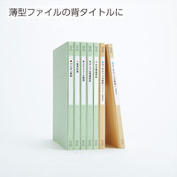 コクヨ プリンタを選ばないはかどりラベル 用途別 A4 4 KPC-EF85 1セット(50枚:10枚入×5袋)