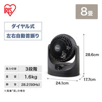 アイリスオーヤマ サーキュレーター 8畳 左右首振り PCF-MKM15-B マカロン型 ブラック