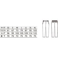 ボストン商会 テーパードパンツ ネイビー SS 22304-19 2枚（直送品）