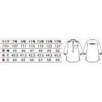 ボストン商会 スタンドカラーシャツ(七分袖) ブルー 17号 24242-15 2枚（直送品）