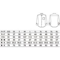 ボストン商会 シャツ(長袖) ホワイト LL 24311-81 2枚（直送品）
