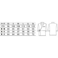 ボストン商会 和風テーラードシャツ 藍 LL 41308-17 2枚（直送品）