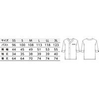 ボストン商会 和風シャツ 藍 3L 44307-17 2枚（直送品）