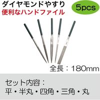 ダイヤモンドやすり 03850 1セット SATA　Tools（直送品）
