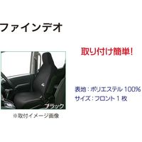 ボンフォーム ファインデオブラック 4023-10-BK 1枚（直送品）