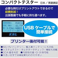 ケービーエル コンパクトテスター KB101 1個（直送品）