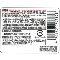 明治屋 ローヤルゼリー添加はちみつ 500g 12個