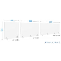 【車上渡し】アール・エフ・ヤマカワ アクリル衝立 窓なし 幅1200×奥行150×高さ600mm  クリア（透明）（飛沫防止）1台（直送品）