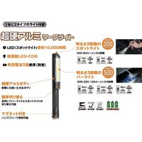 NICRON WL15 スリムワークトーチ 500LM 電池式 1本