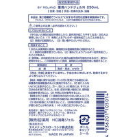 コスメテックスローランド アルコール　手指消毒剤　薬用ハンドジェル 230mL 1本