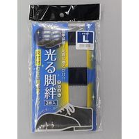 福徳産業 高視認 光る脚絆2枚入 #1901 ネイビー LL 1セット(5個)