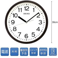 セイコータイムクリエーション 電波掛時計 KX249K 1個 直径300mm チャコールグレー枠 電波時計 壁掛け アナログ表示 電池付き