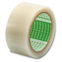 【養生テープ】防災用養生テープ カットエースBKN 幅50mmx長さ25m カットエース 光洋化学 1セット（5巻：1巻×5）