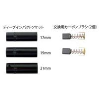 新潟精機 電動インパクトレンチ EIW-450PA 1個（直送品）
