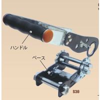 テザック N形(エンドレスタイプ) Nー5ー2.5 1本（直送品）