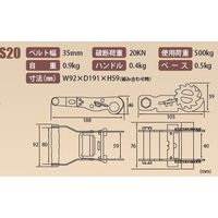 テザック N形(エンドレスタイプ) Nー5ー3.0 1本（直送品）