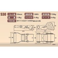 テザック N形(エンドレスタイプ) Nー5ー3.5 1本（直送品）