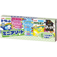 ミニアソート 10個 明治 チョコレート