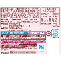 アーモンドチョコレートストロベリー 6袋 明治 チョコレート
