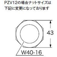 KVK トラップ用U字管25 1 用 PZV12-25 1個
