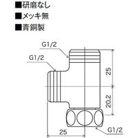 KVK Z438MN 分岐継ぎ手 1個（直送品）