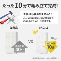 Netforce ファシル スチールロッカー 6人用 3列2段 鍵付き ブラック(リニューアル品) 1台（直送品）