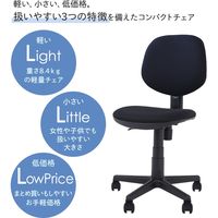 Netforce エルスリー オフィスチェア 軽量 肘無 布張 座面昇降 グレー NF-WLT-2-AW 1脚（直送品）