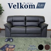 Netforce ヴェルコム 応接椅子 応接ソファ 2人掛 幅1280mm  ブラック VEL-2-AW 1台（直送品）