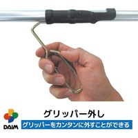 第一ビニール DAIM グリッパー外し(パッカー外し) 13039 1個（直送品）