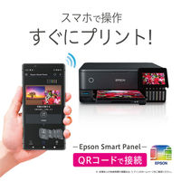 エプソン（EPSON） 大容量インク対応A4インクジェット複合機 EW-M873T プリンター エコタンク搭載