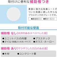 カクダイ これカモ 吸盤式シャワーフック 角度調節 グリーン GA-FP037 1個（直送品）