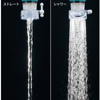 カクダイ これエエやん シャワー付き簡易浄水蛇口 ねじ込み式 三層ろ過 GA-HK034 1口（直送品）