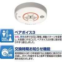 NITTAN 住宅用火災警報器 スリム型 ねつタンちゃん(熱式) まとめ買い(10個入)セット CRL-1A 1セット(10個入)（直送品）
