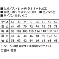 小倉屋 スリムストレッチジャンパー　レッド　4L 3630 1枚（直送品）