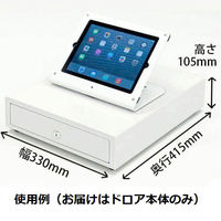 ビジコム キャッシュドロア プリンタ接続式（小型・3B/6C・白） BC-415M-W(6C) 1台