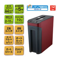 ナカバヤシ パーソナルシュレッダ NSE-703WR 1台