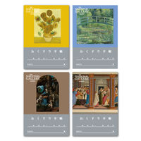 エフエービージャパン ナショナルギャラリーおくすり手帳 OT-1 1袋（40冊入）