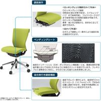 【設置込】イトーキ コセールチェア ハイバック ループ肘付 アルミ脚 ネイビー×ライトグレー×ネイビー 1脚（直送品）