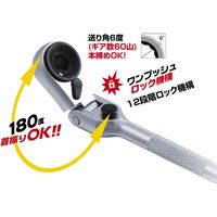 フレックスミニリバースギヤラチェットセット FMRG-3S 1個 スエカゲツール（直送品）