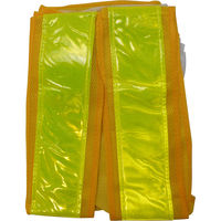 中部物産貿易 安全ベスト 7cm幅 黄/黄 NL-003 1個（直送品）