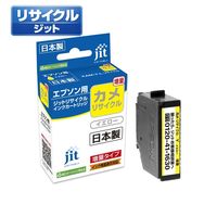エプソン（EPSON）用 リサイクルインク JIT-EKAMYL イエロー 増量 （KAM-Y-L） 1個