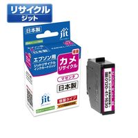 エプソン（EPSON）用 リサイクルインク JIT-EKAMML マゼンタ 増量 （KAM-M-L） 1個